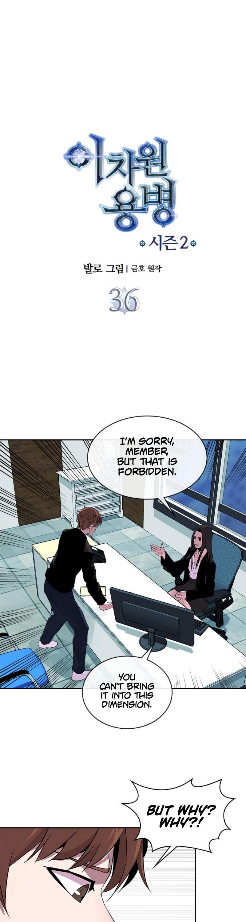 Read Other World Warrior Manga Online