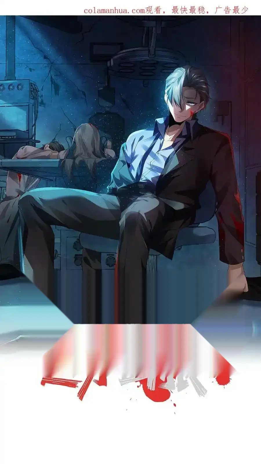 Read Overly Ferocious of Being Cautious Manga Online