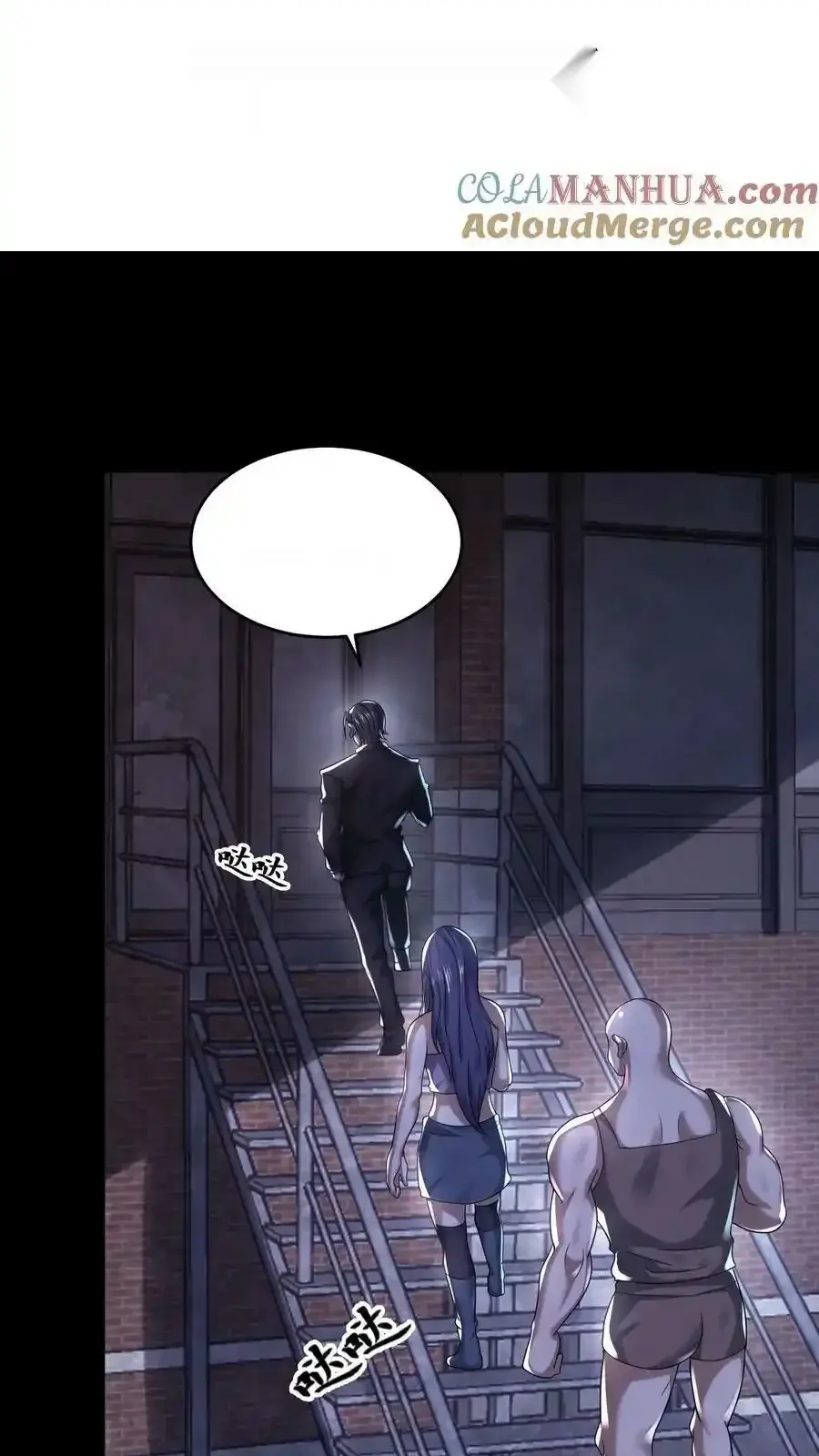 Read Overly Ferocious of Being Cautious Manga Online