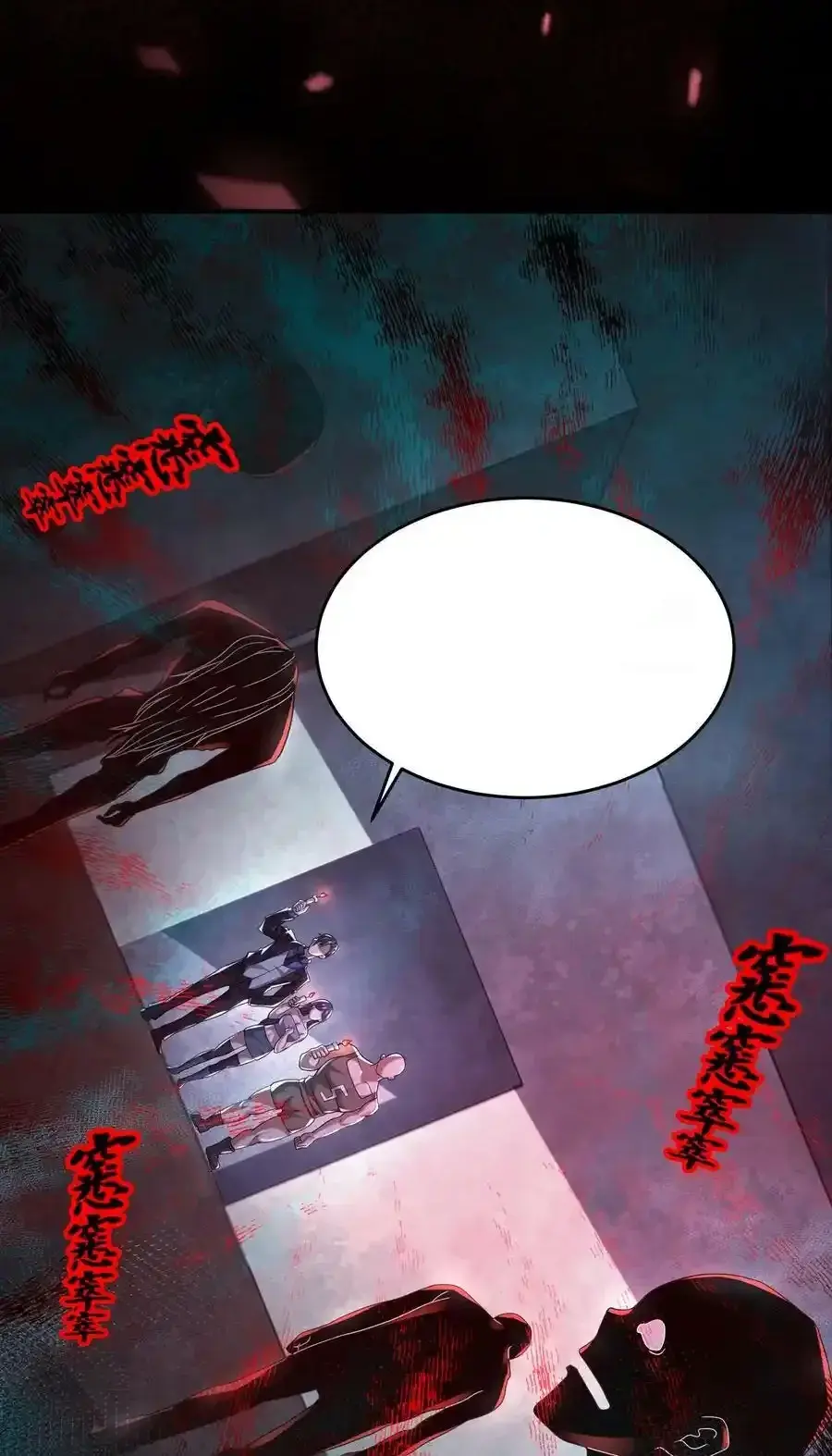 Read Overly Ferocious of Being Cautious Manga Online