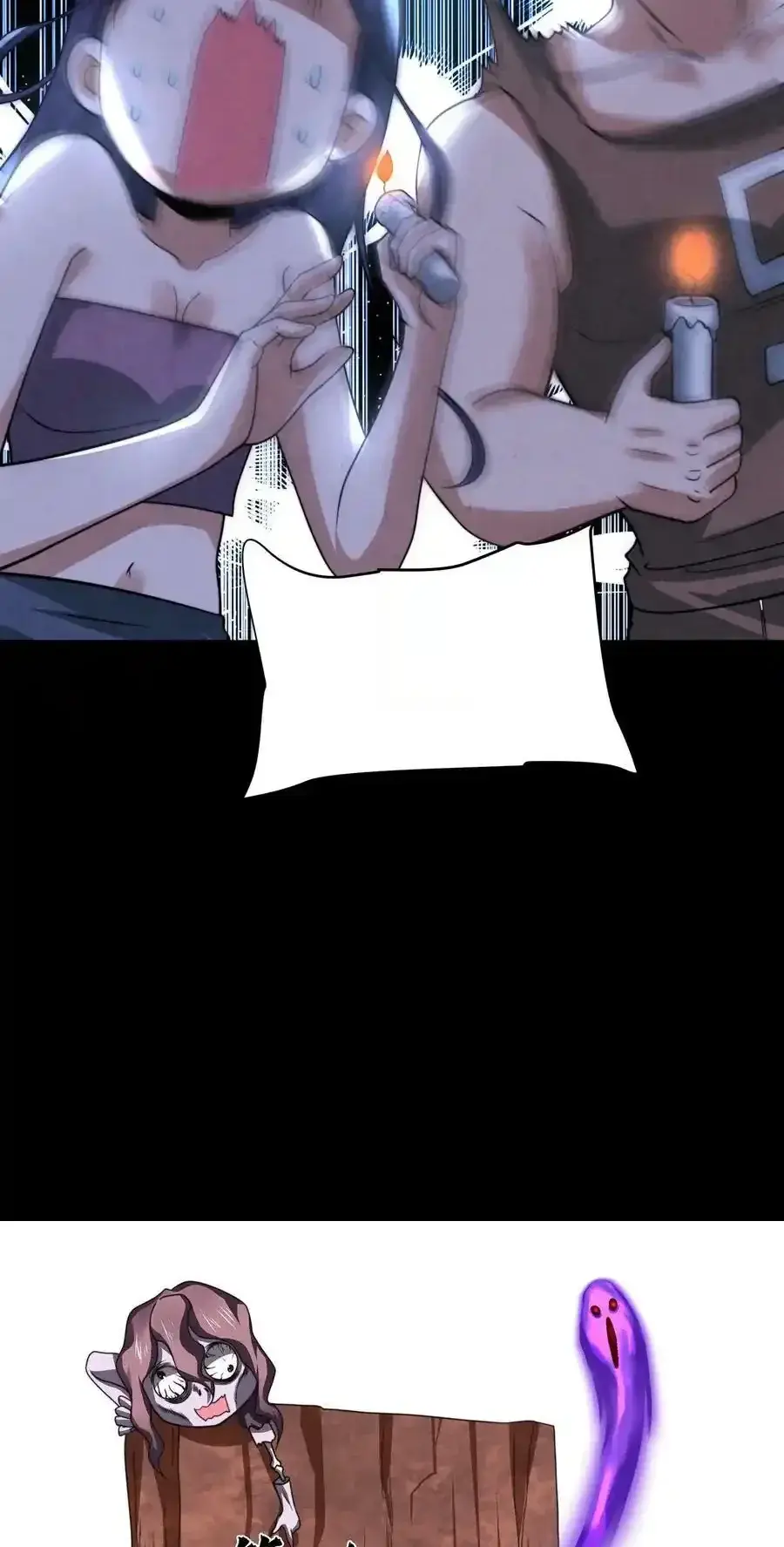 Read Overly Ferocious of Being Cautious Manga Online