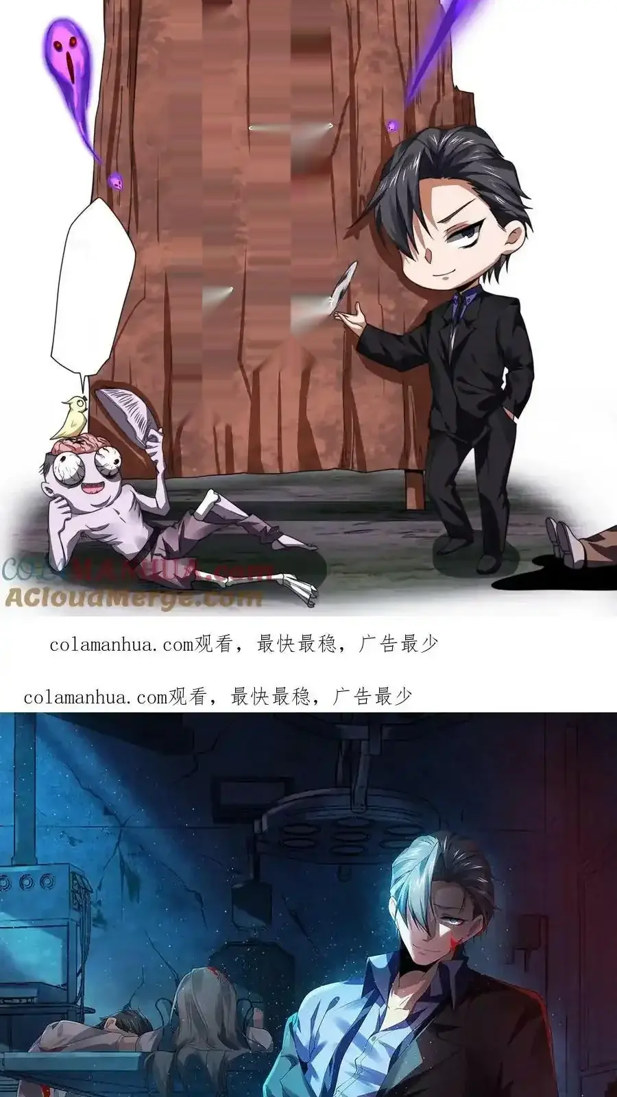 Read Overly Ferocious of Being Cautious Manga Online