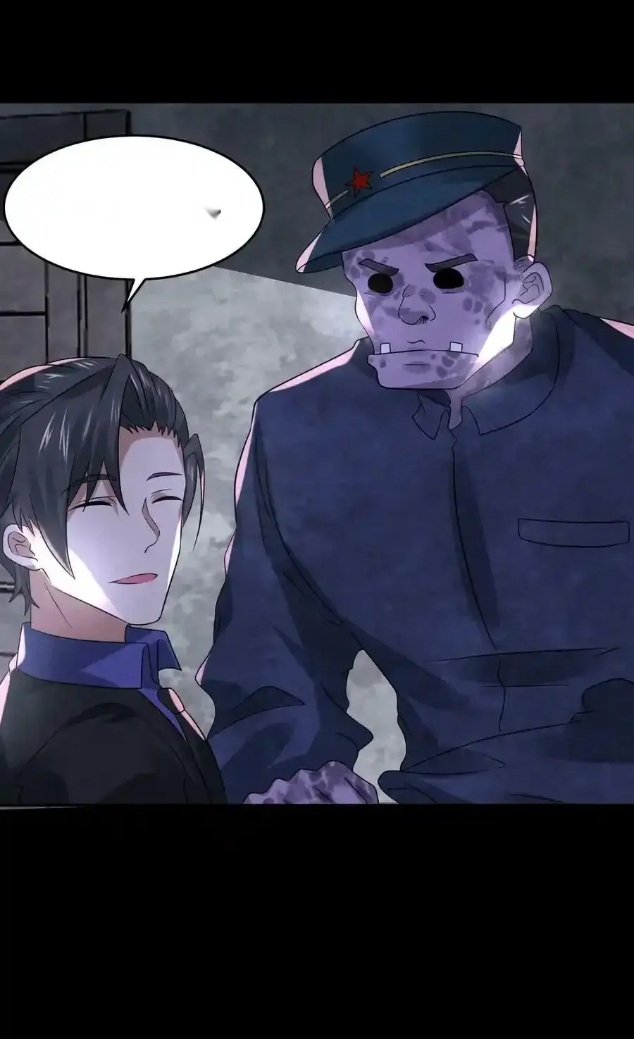 Read Overly Ferocious of Being Cautious Manga Online