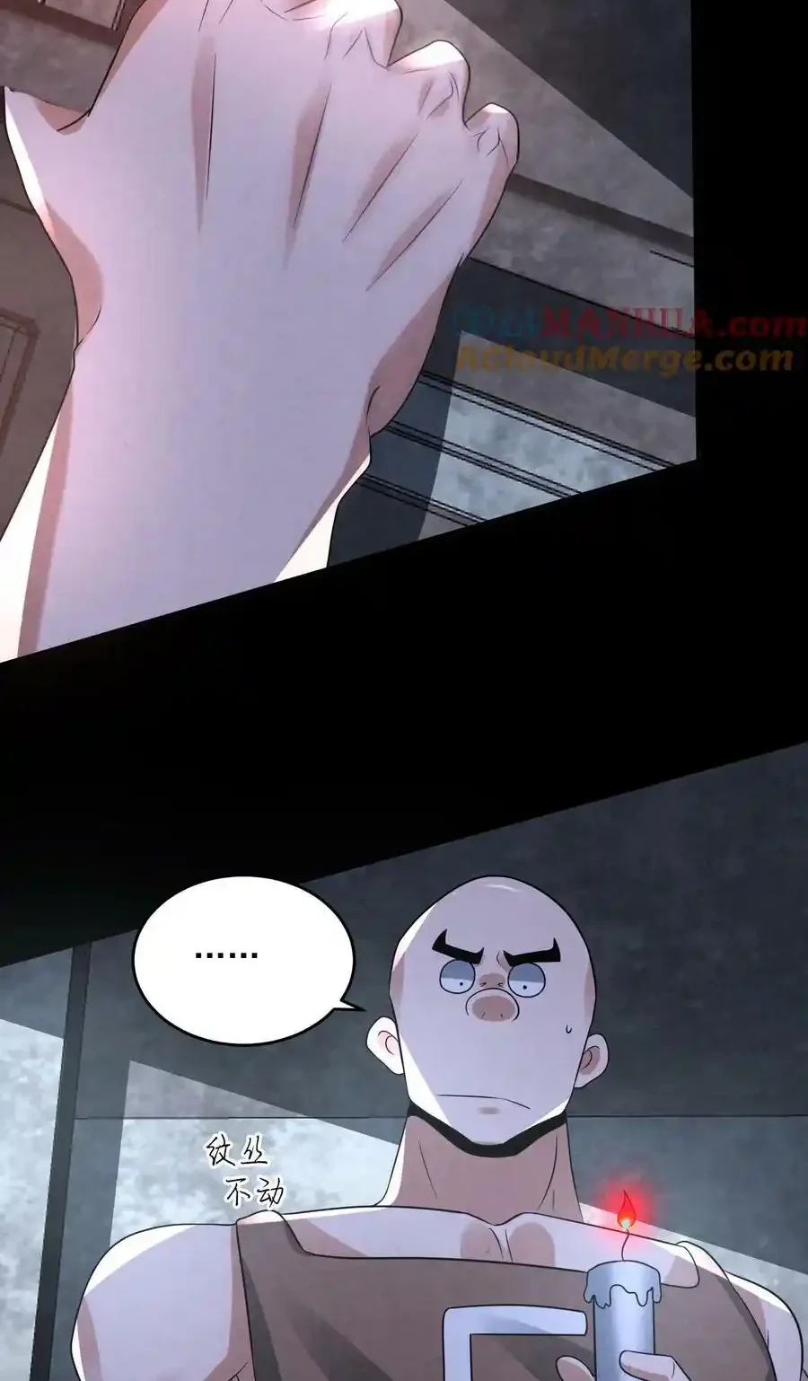 Read Overly Ferocious of Being Cautious Manga Online