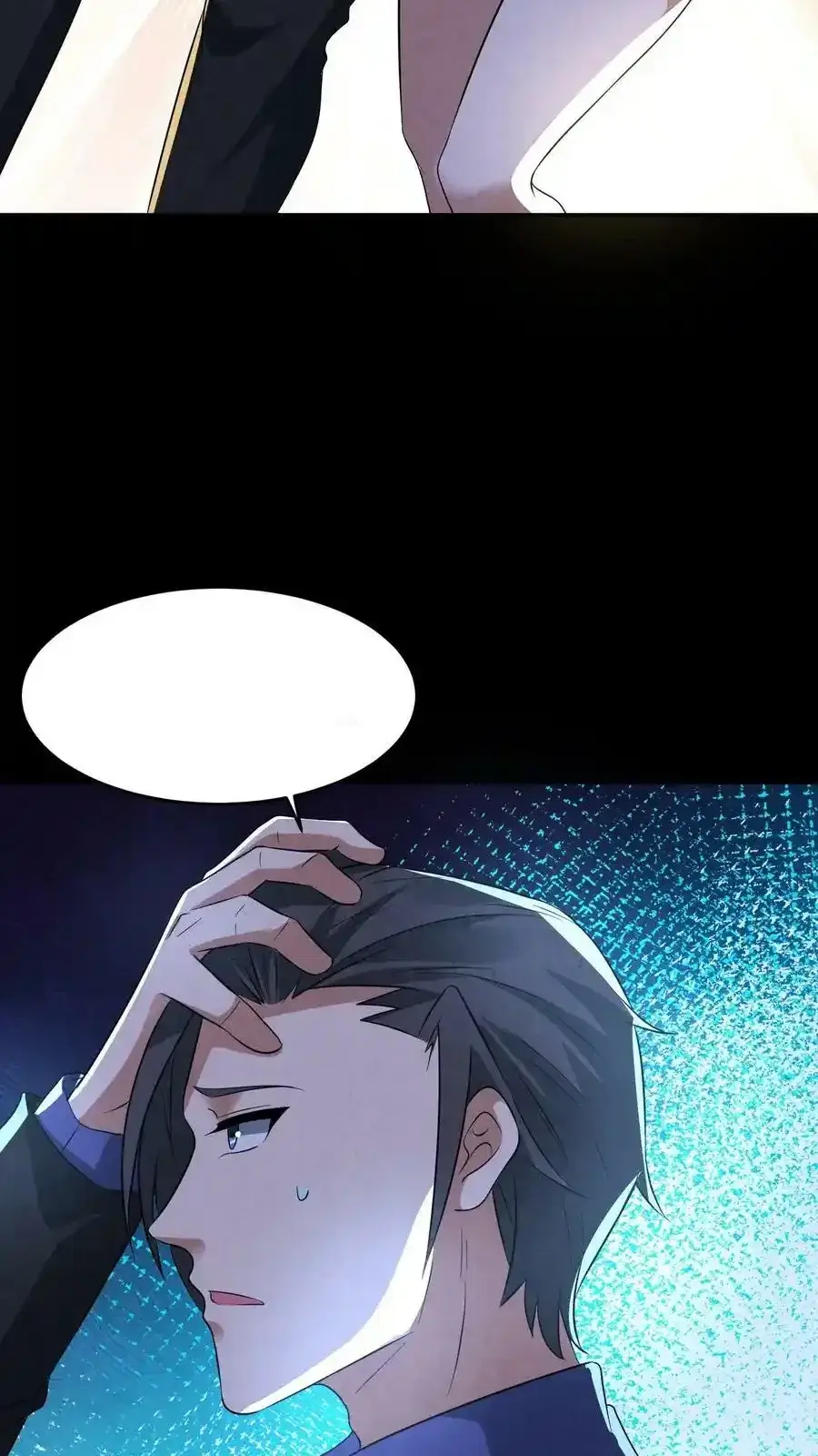 Read Overly Ferocious of Being Cautious Manga Online