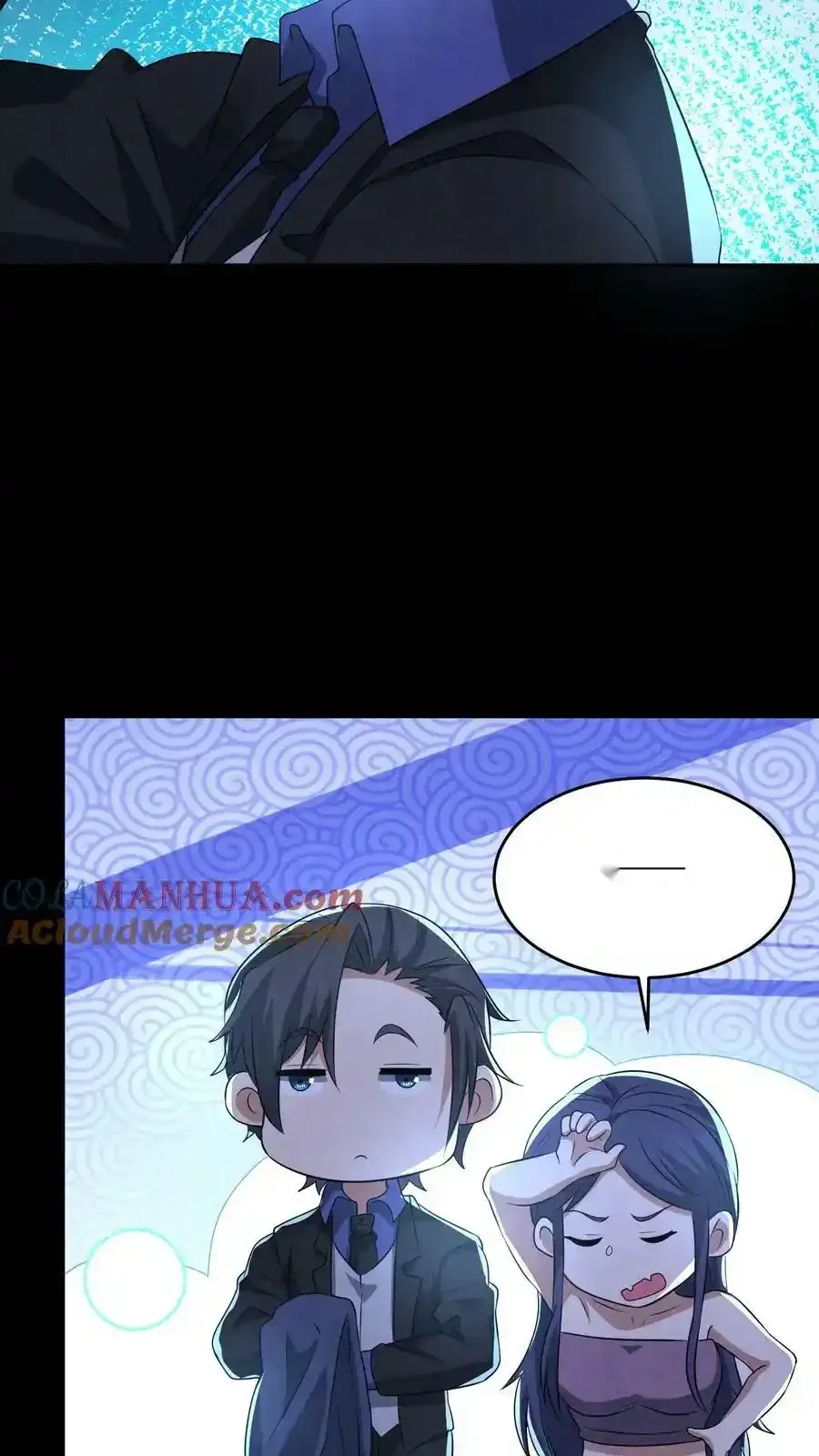 Read Overly Ferocious of Being Cautious Manga Online