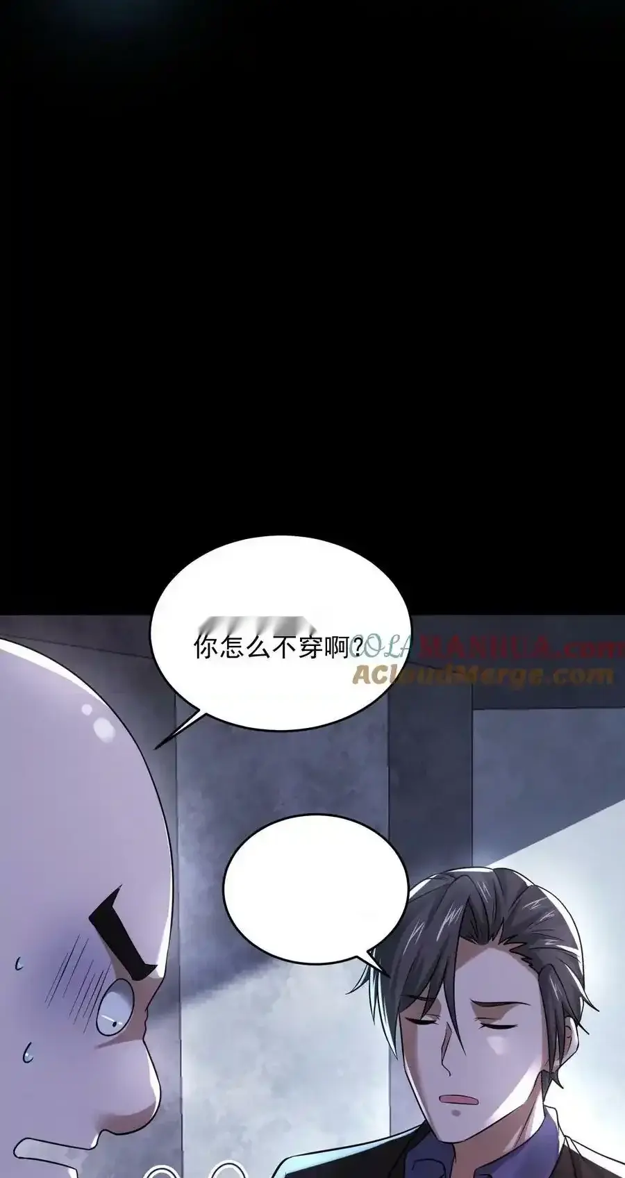 Read Overly Ferocious of Being Cautious Manga Online