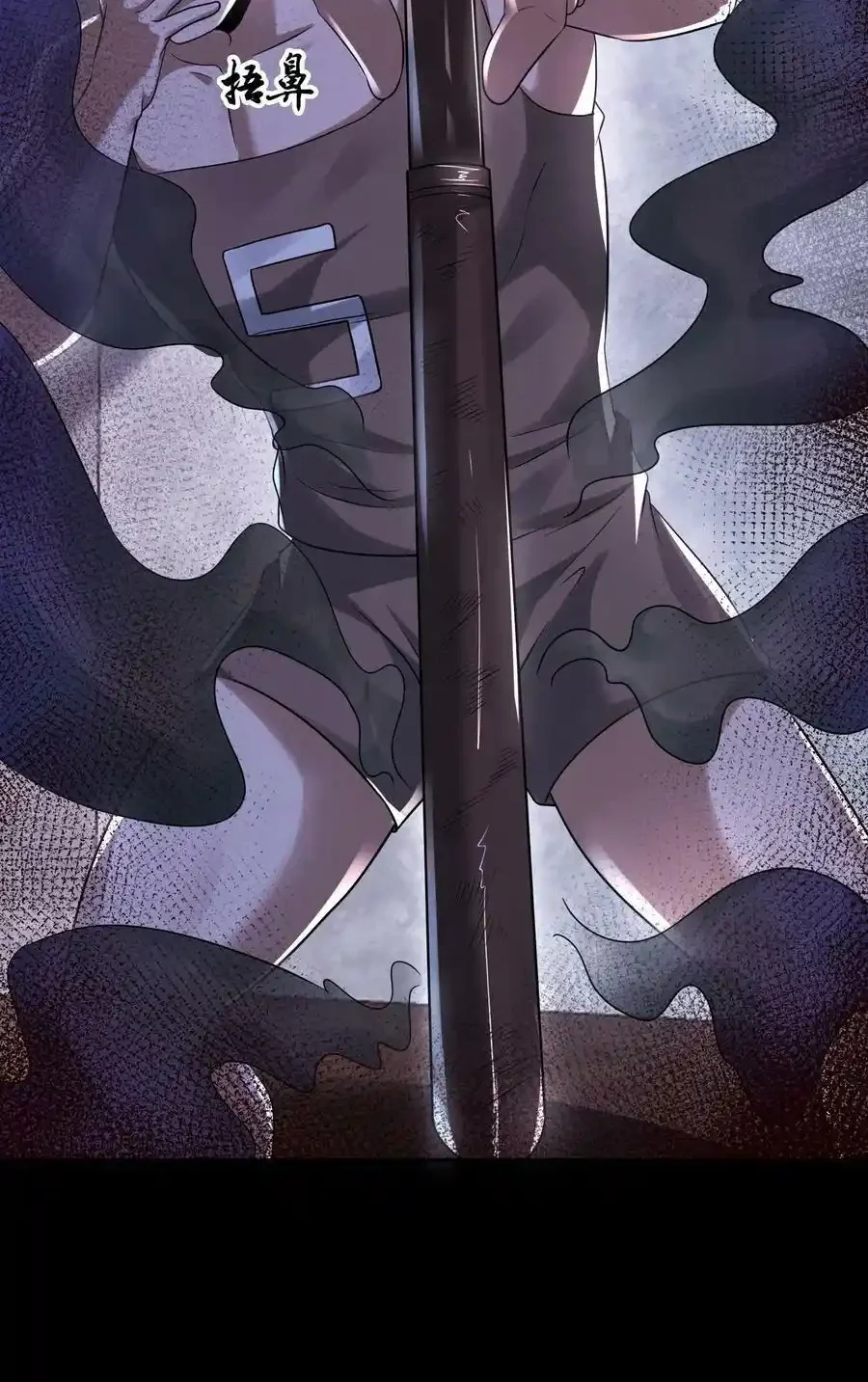 Read Overly Ferocious of Being Cautious Manga Online