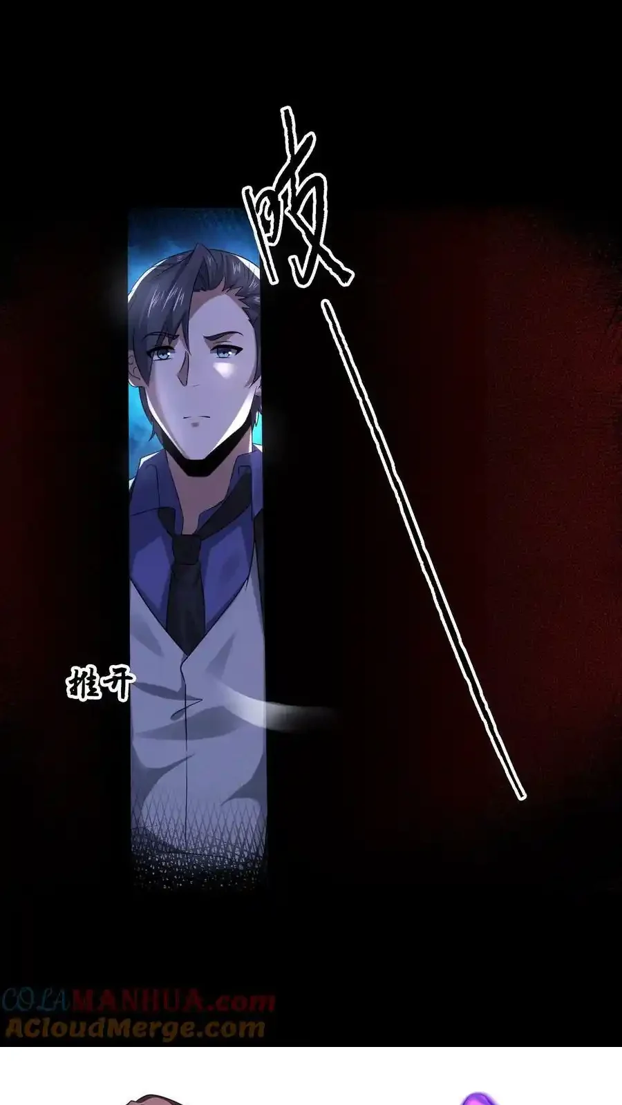 Read Overly Ferocious of Being Cautious Manga Online