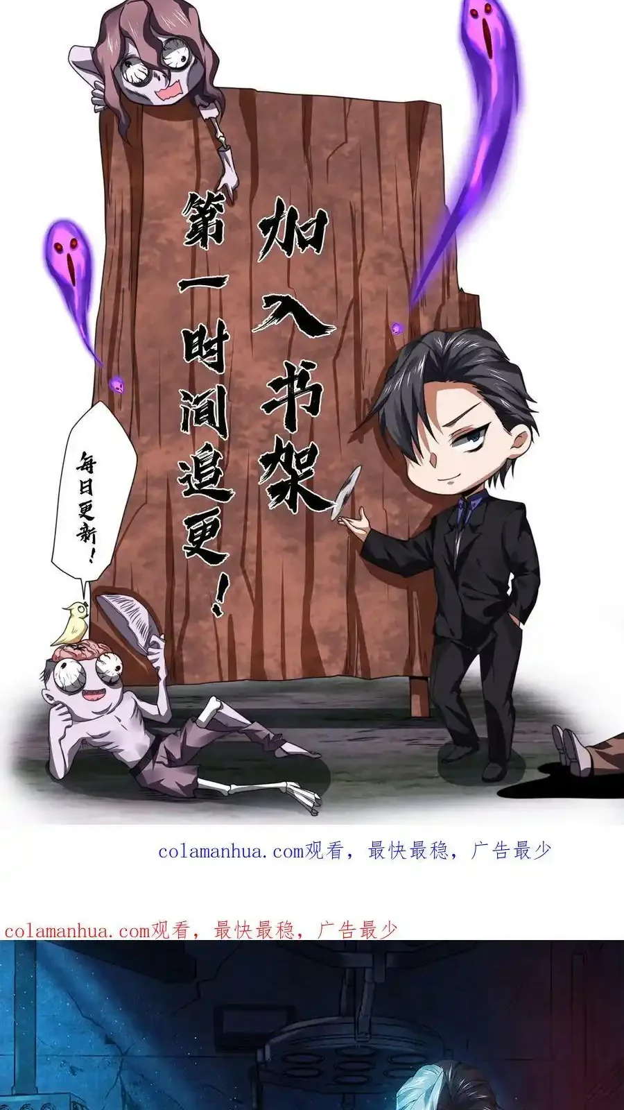 Read Overly Ferocious of Being Cautious Manga Online