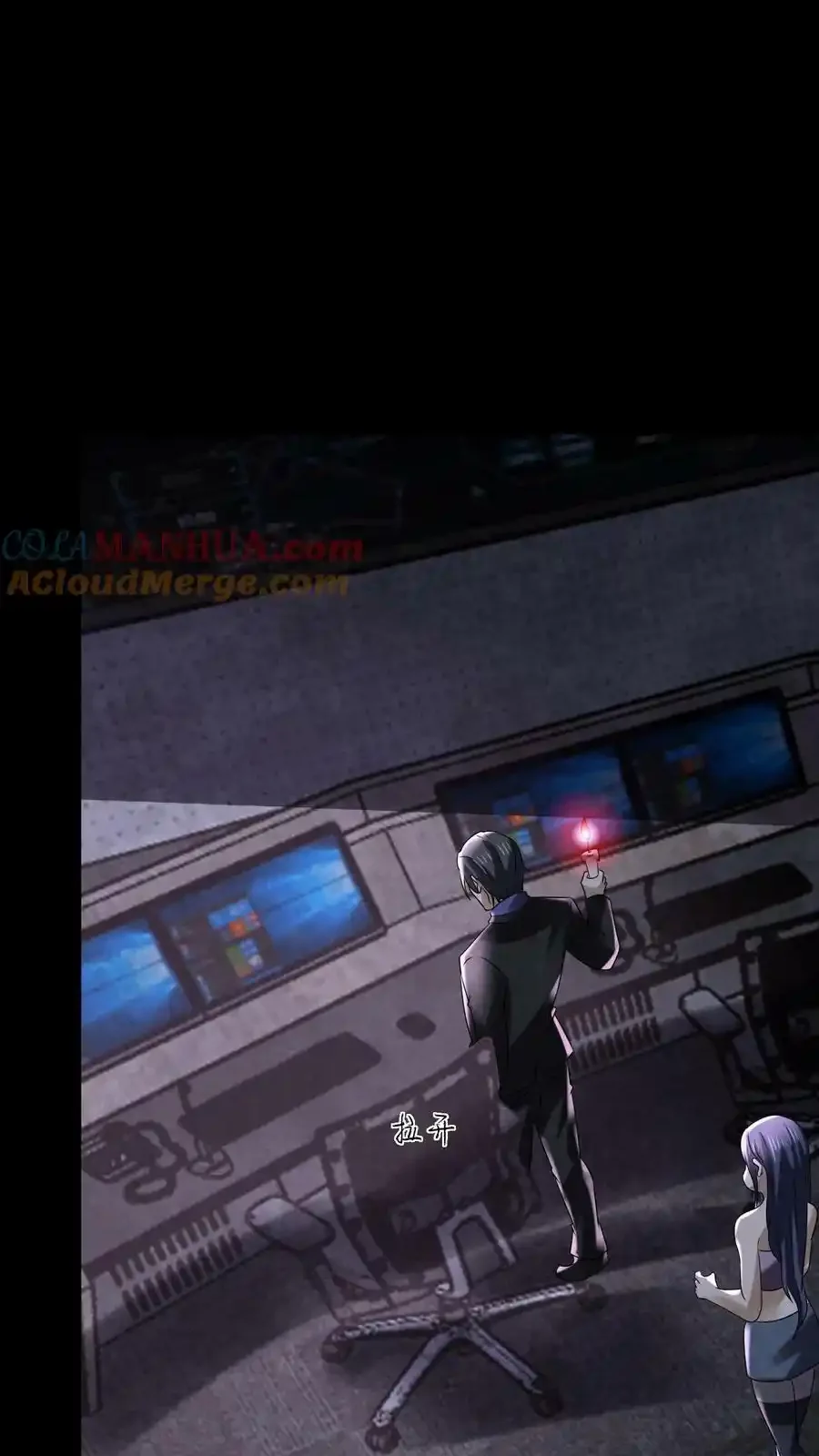 Read Overly Ferocious of Being Cautious Manga Online