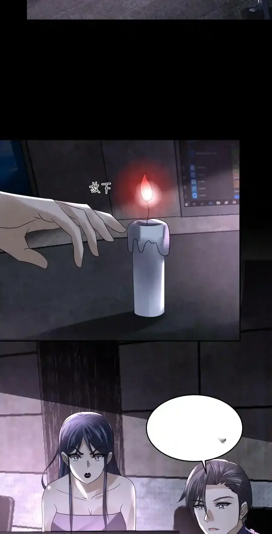 Read Overly Ferocious of Being Cautious Manga Online