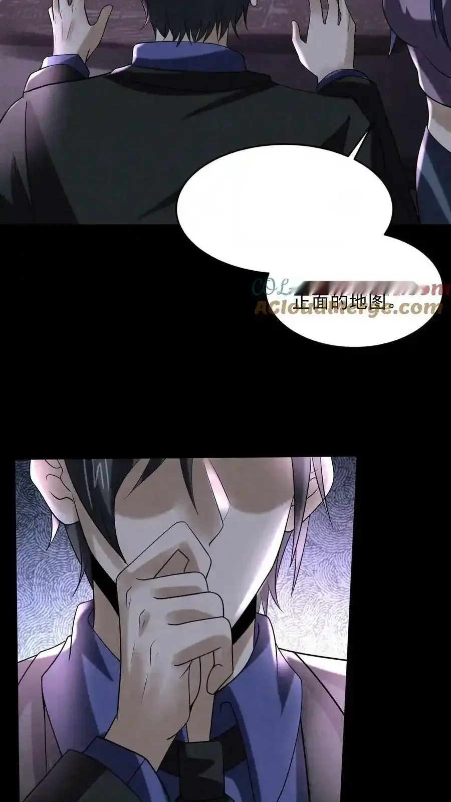 Read Overly Ferocious of Being Cautious Manga Online