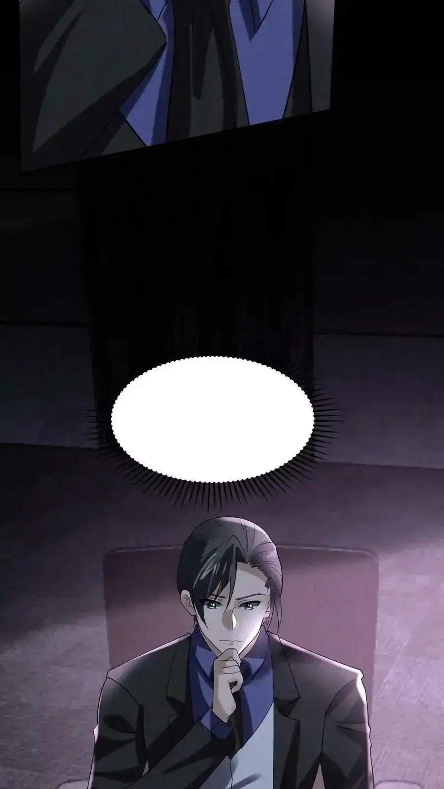 Read Overly Ferocious of Being Cautious Manga Online