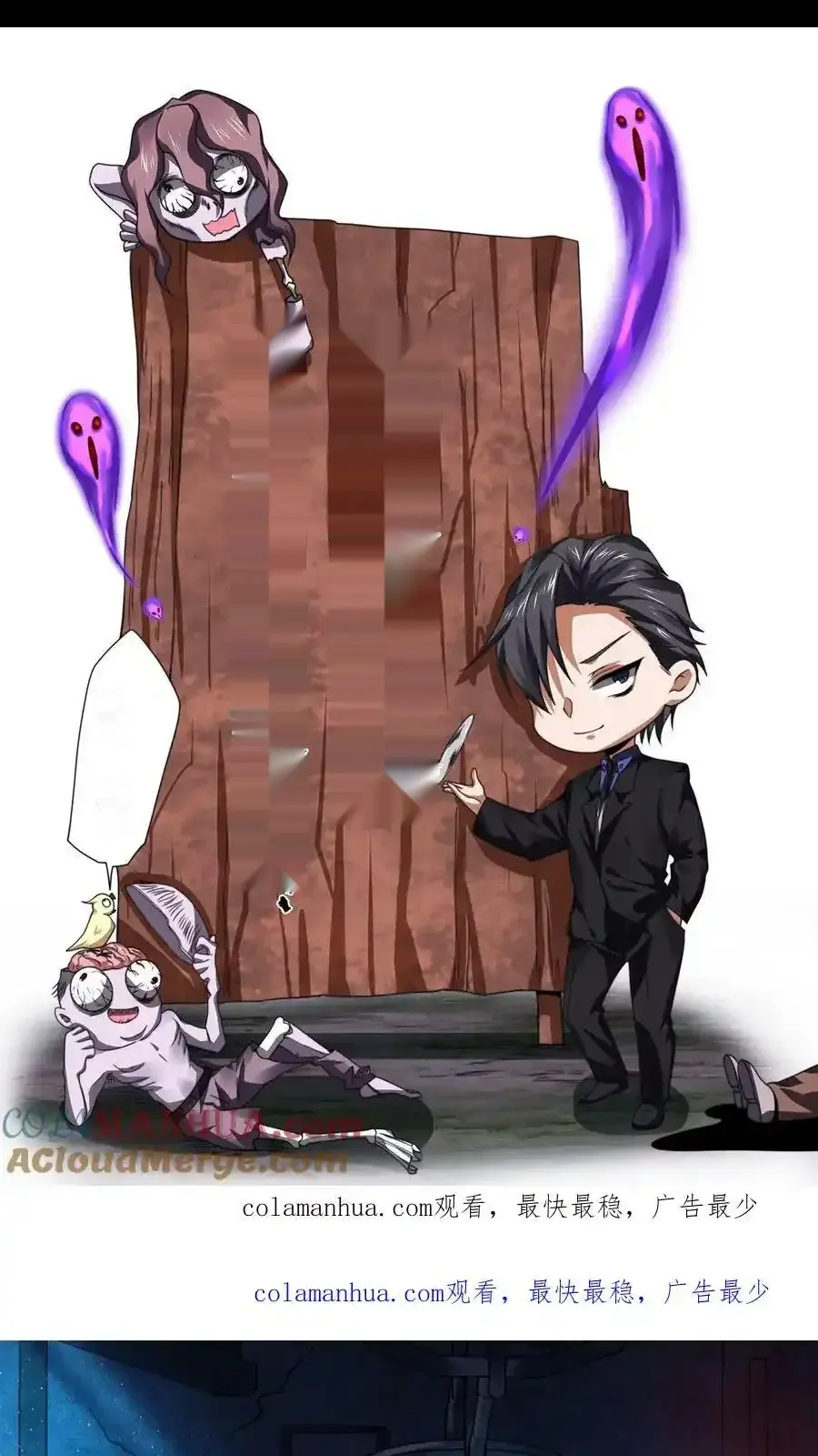 Read Overly Ferocious of Being Cautious Manga Online