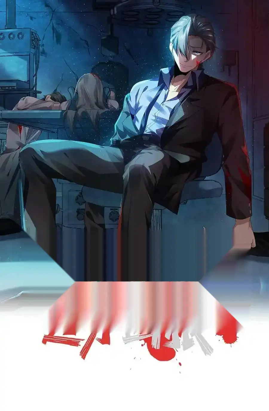 Read Overly Ferocious of Being Cautious Manga Online