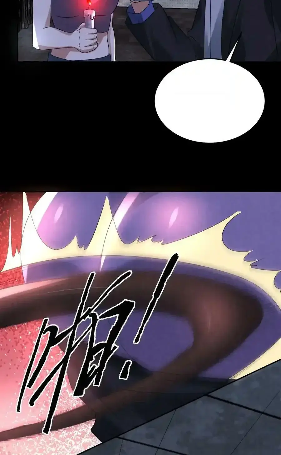 Read Overly Ferocious of Being Cautious Manga Online