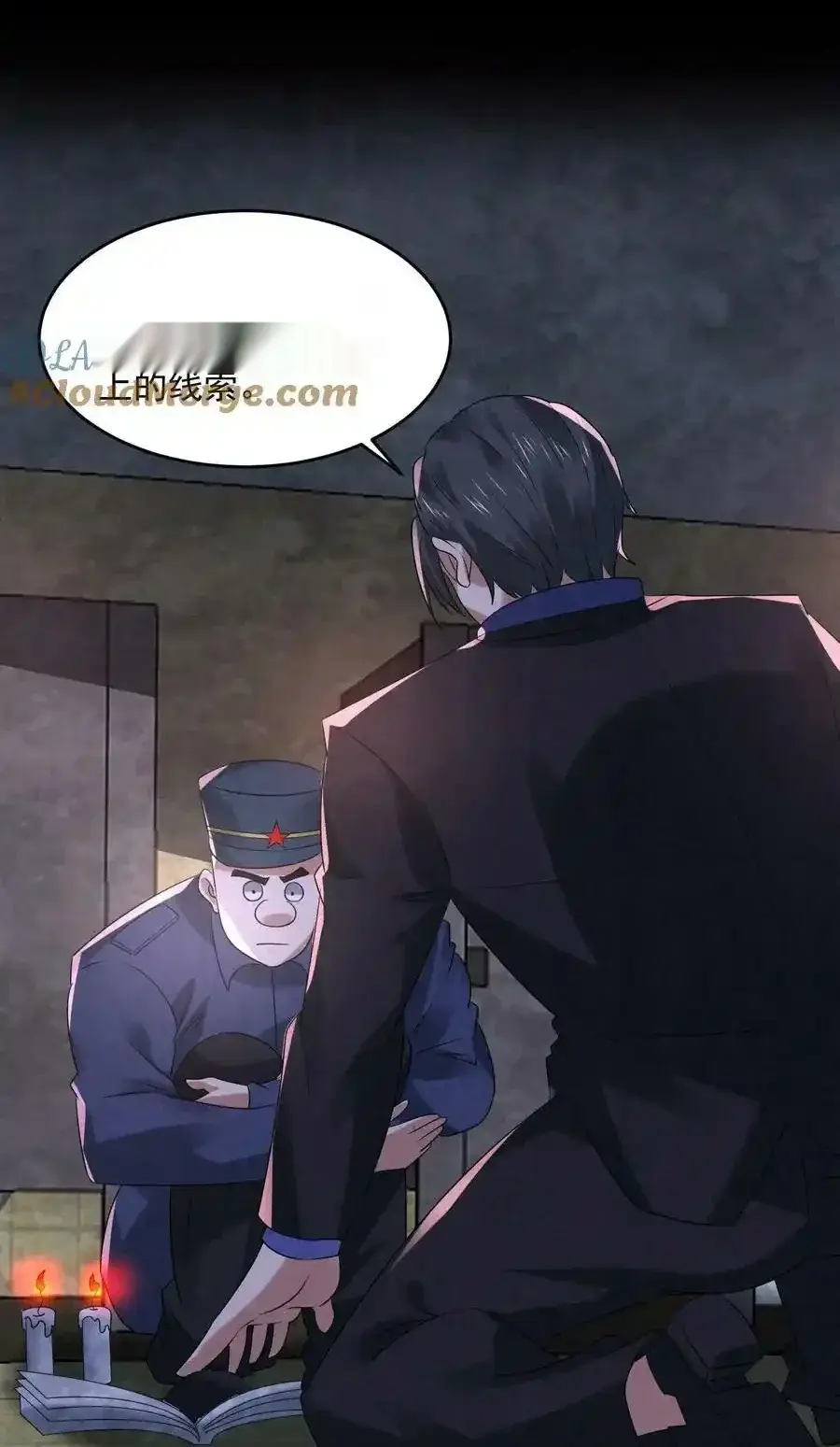 Read Overly Ferocious of Being Cautious Manga Online