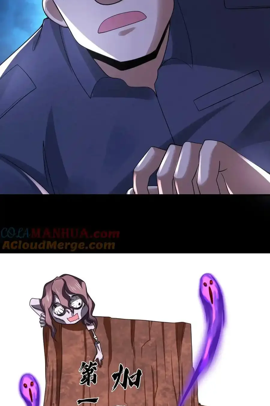 Read Overly Ferocious of Being Cautious Manga Online