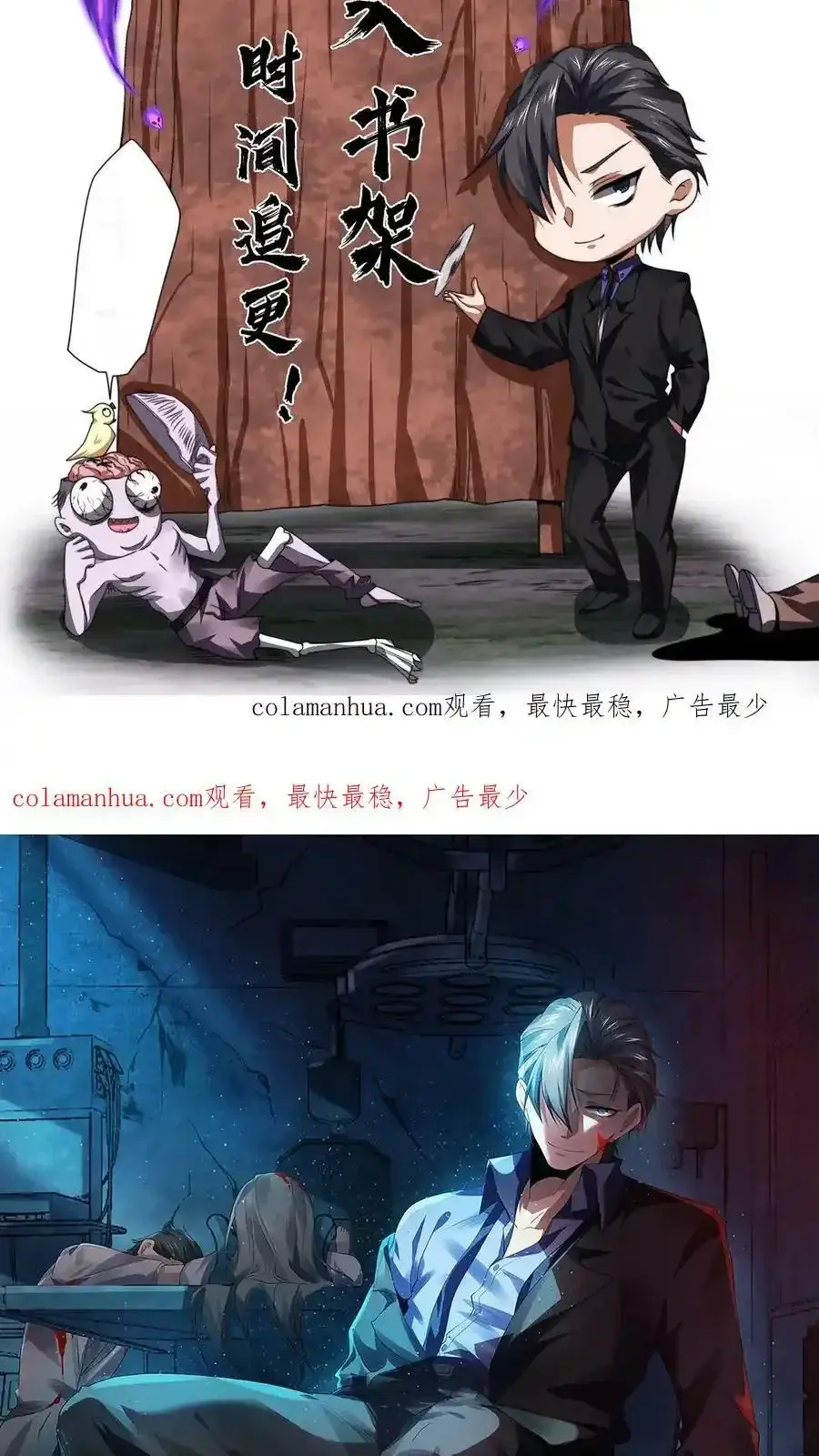 Read Overly Ferocious of Being Cautious Manga Online