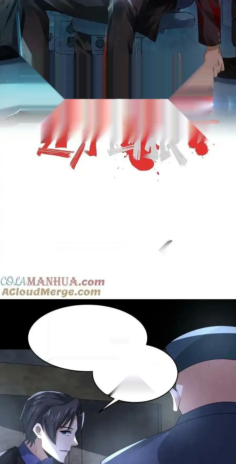 Read Overly Ferocious of Being Cautious Manga Online