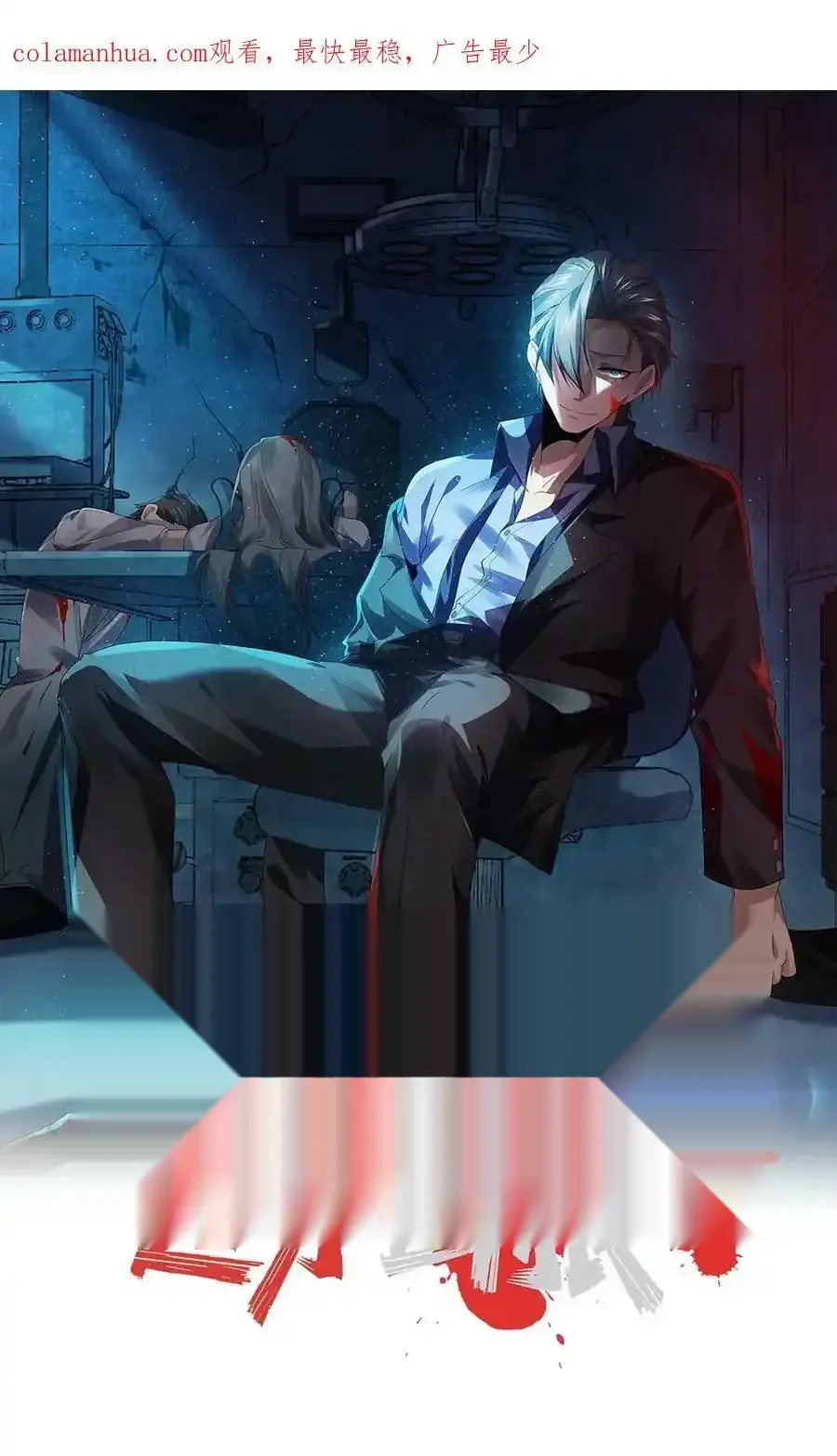 Read Overly Ferocious of Being Cautious Manga Online