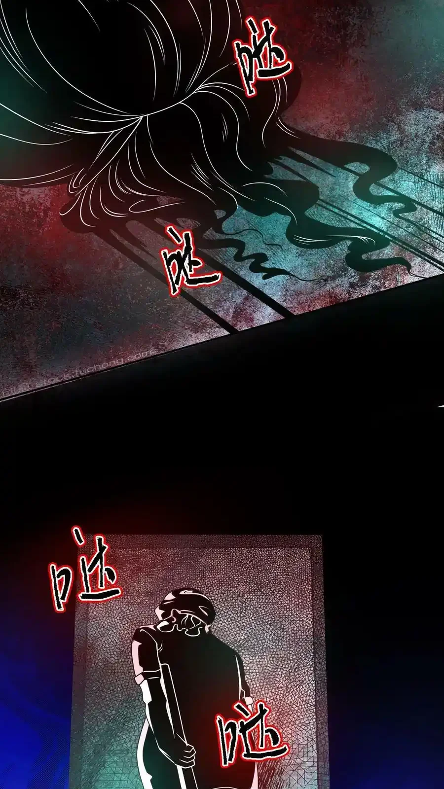 Read Overly Ferocious of Being Cautious Manga Online