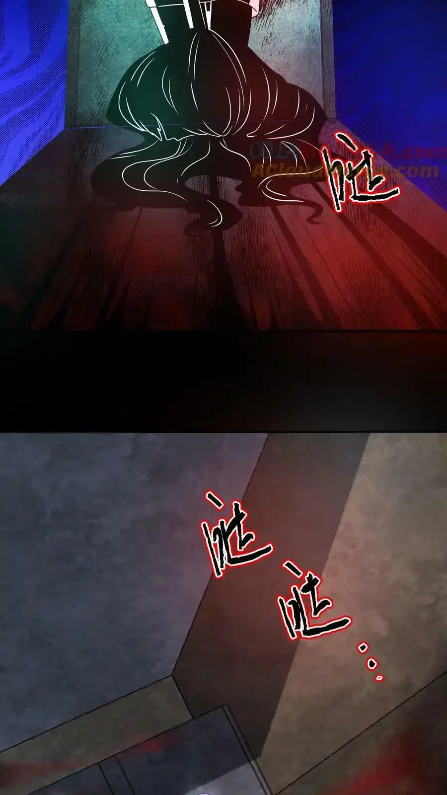 Read Overly Ferocious of Being Cautious Manga Online