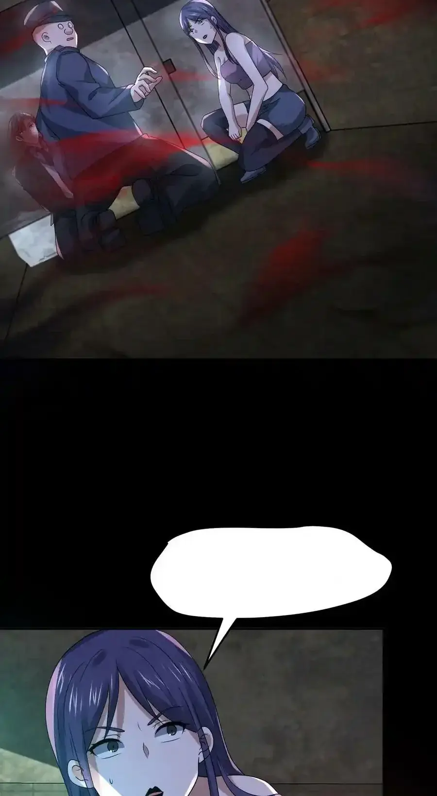 Read Overly Ferocious of Being Cautious Manga Online