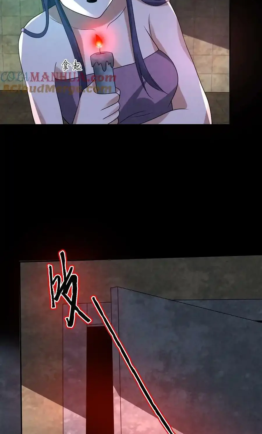 Read Overly Ferocious of Being Cautious Manga Online