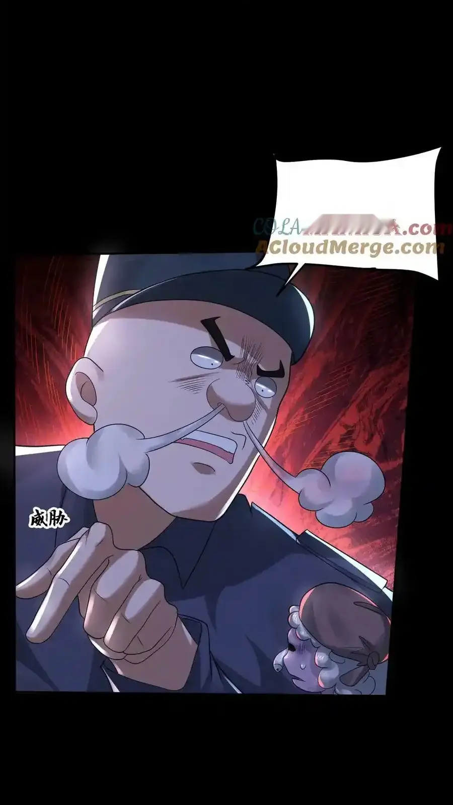 Read Overly Ferocious of Being Cautious Manga Online