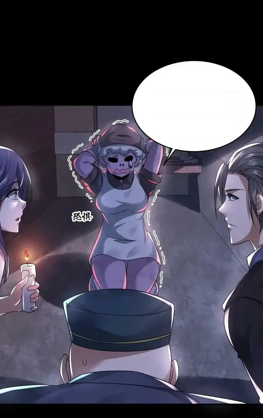 Read Overly Ferocious of Being Cautious Manga Online