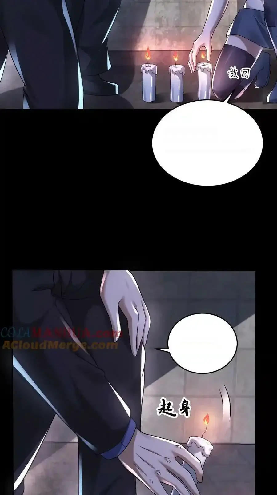 Read Overly Ferocious of Being Cautious Manga Online