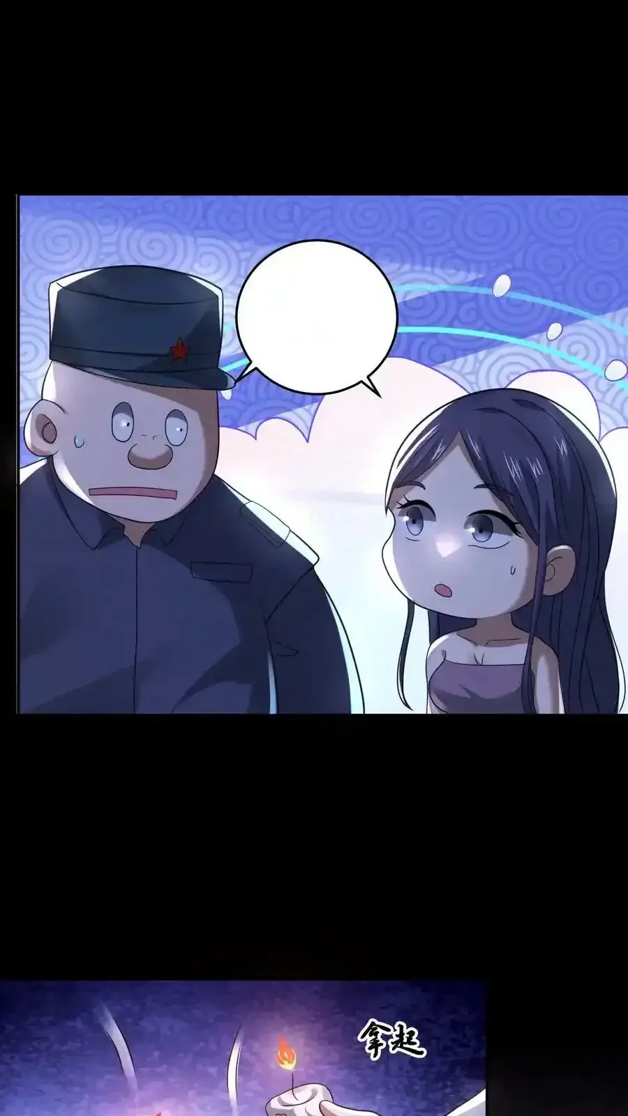 Read Overly Ferocious of Being Cautious Manga Online