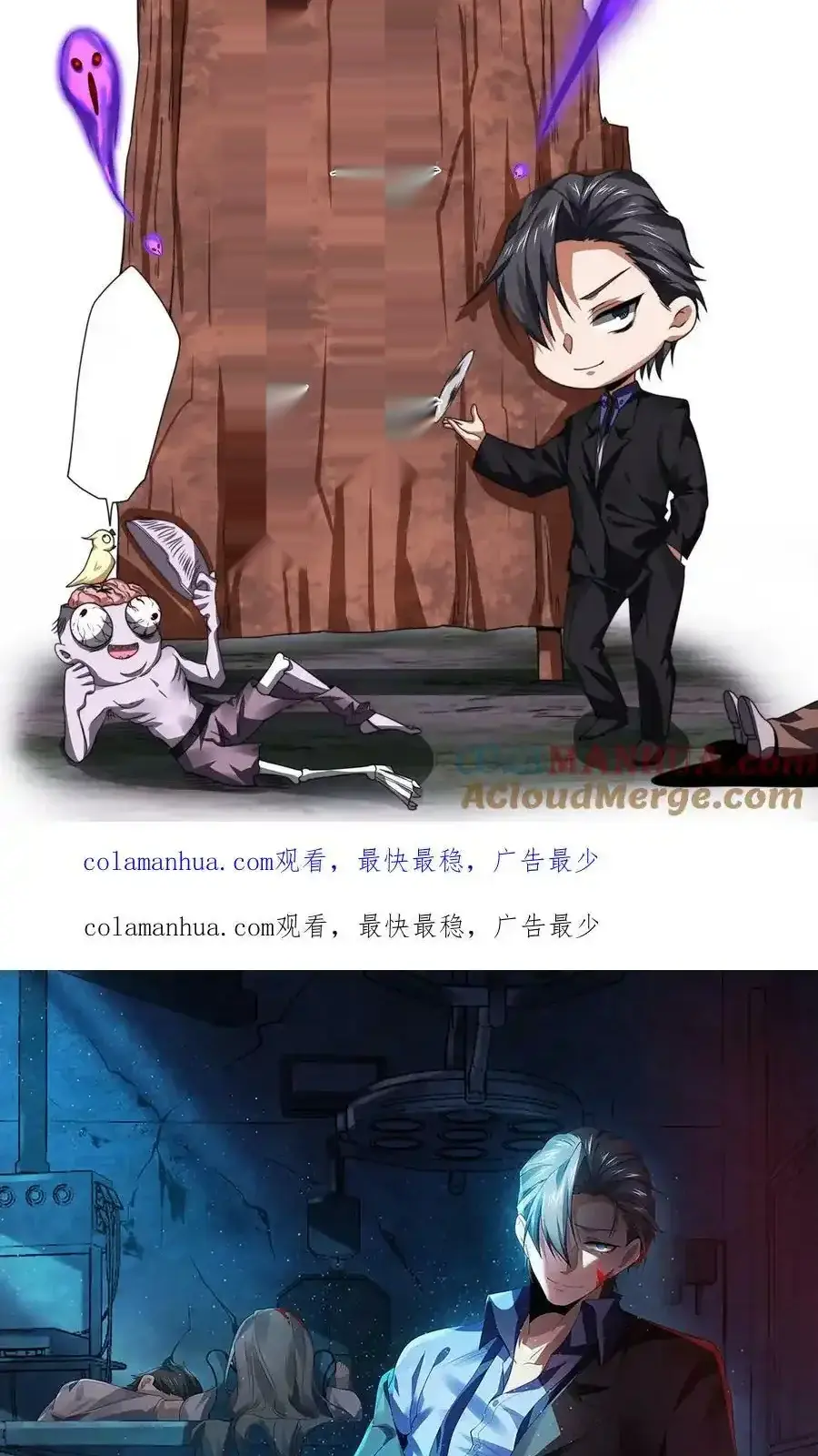 Read Overly Ferocious of Being Cautious Manga Online