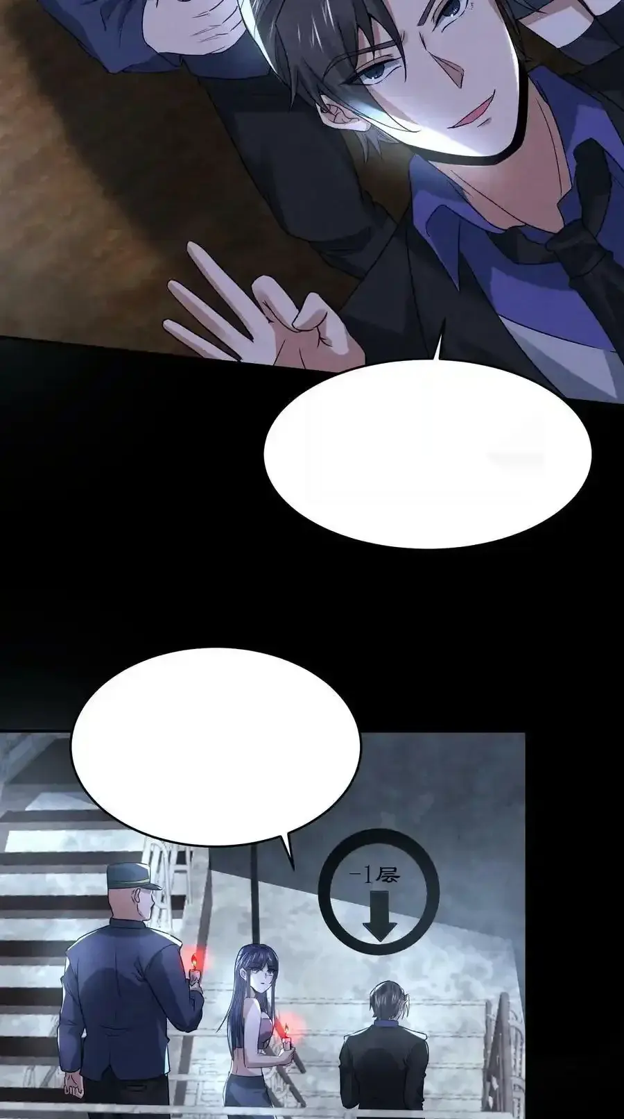 Read Overly Ferocious of Being Cautious Manga Online