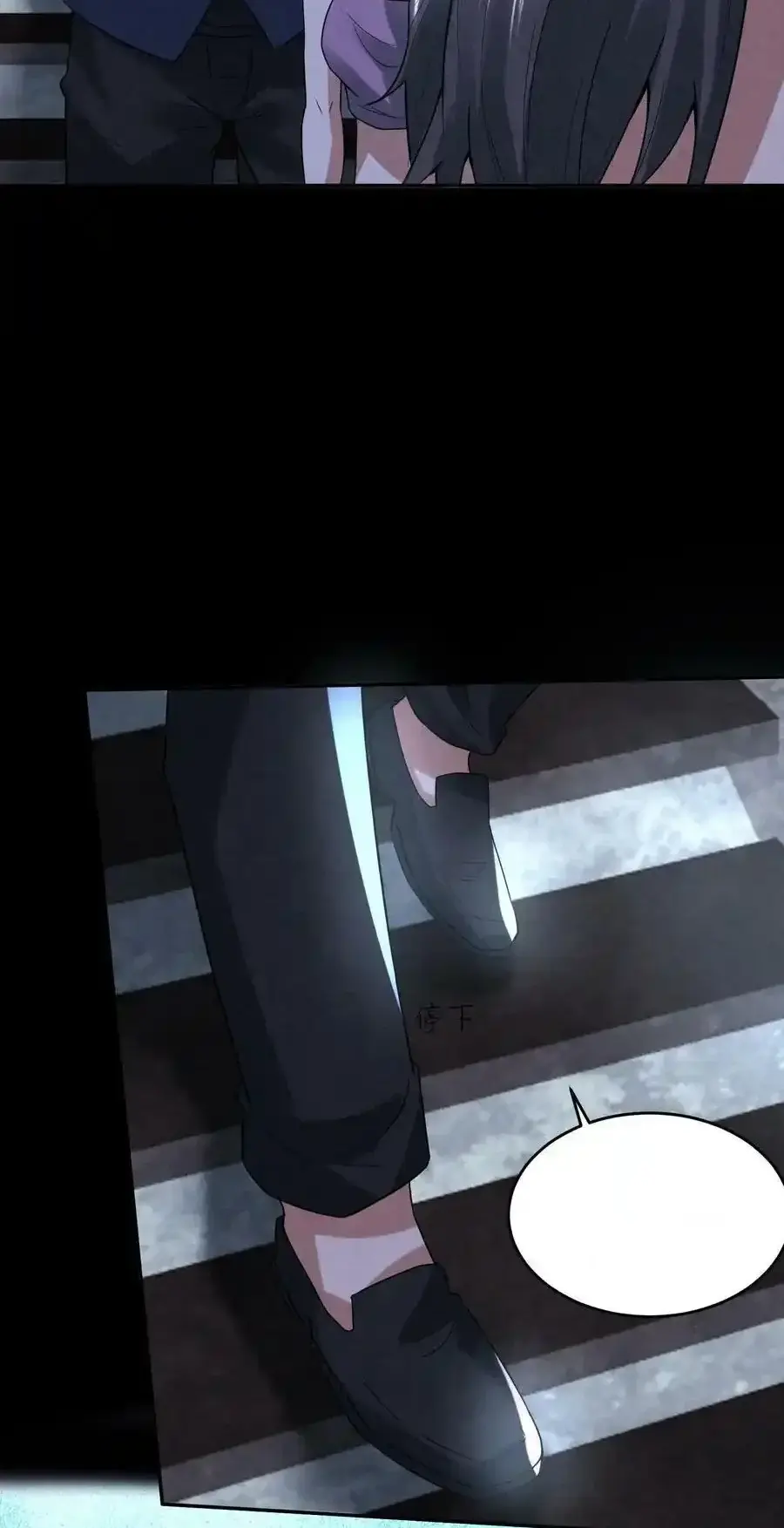 Read Overly Ferocious of Being Cautious Manga Online