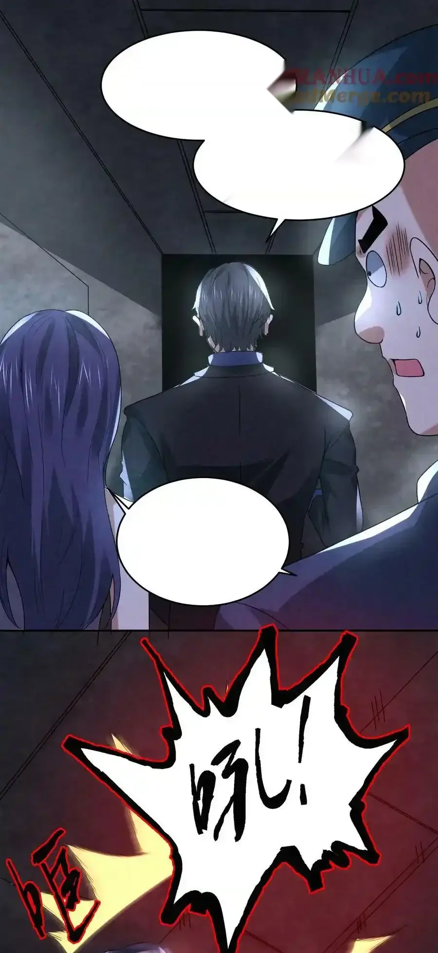 Read Overly Ferocious of Being Cautious Manga Online