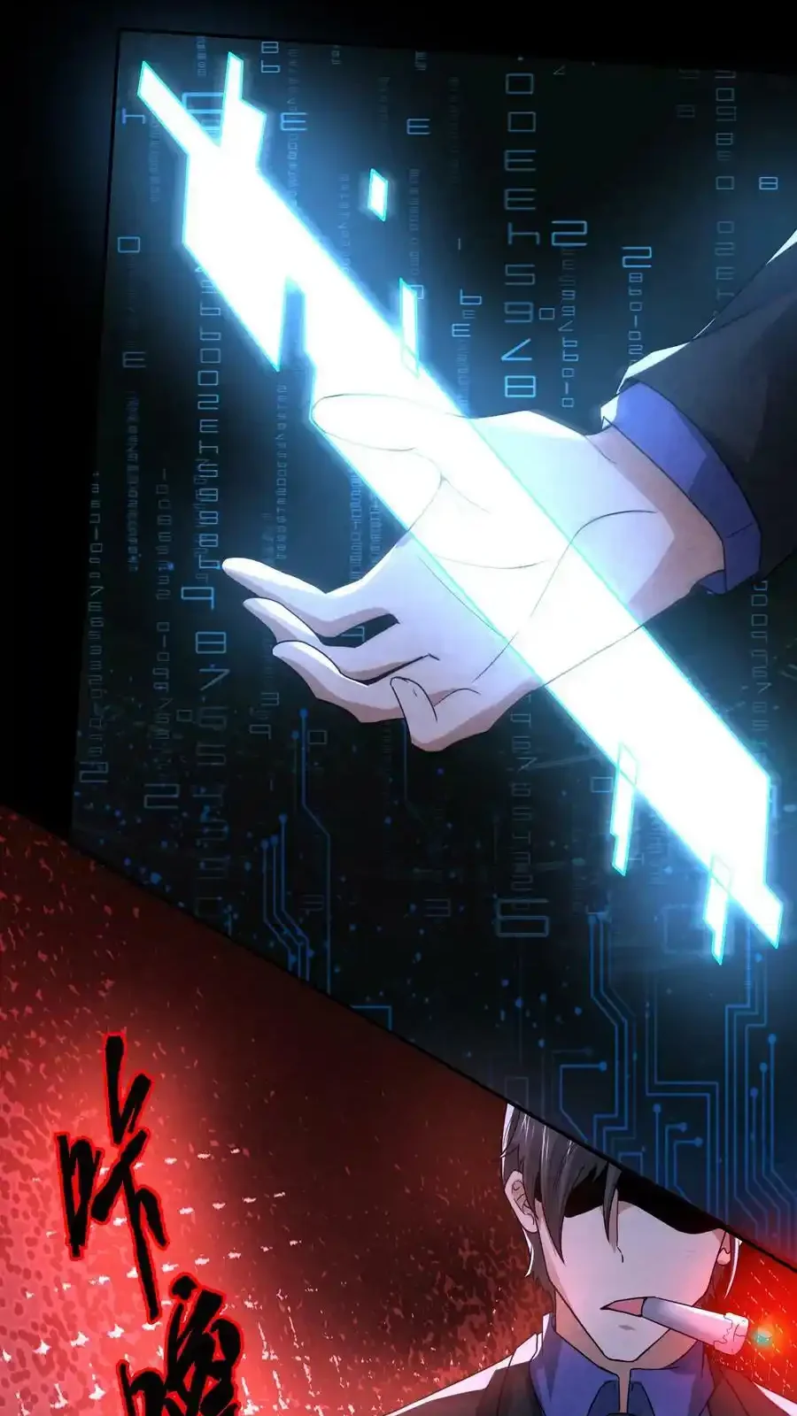 Read Overly Ferocious of Being Cautious Manga Online