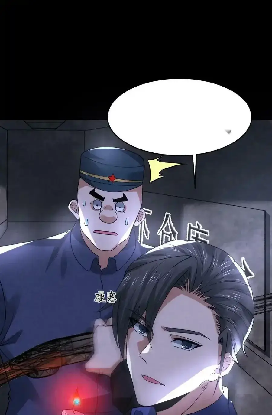 Read Overly Ferocious of Being Cautious Manga Online