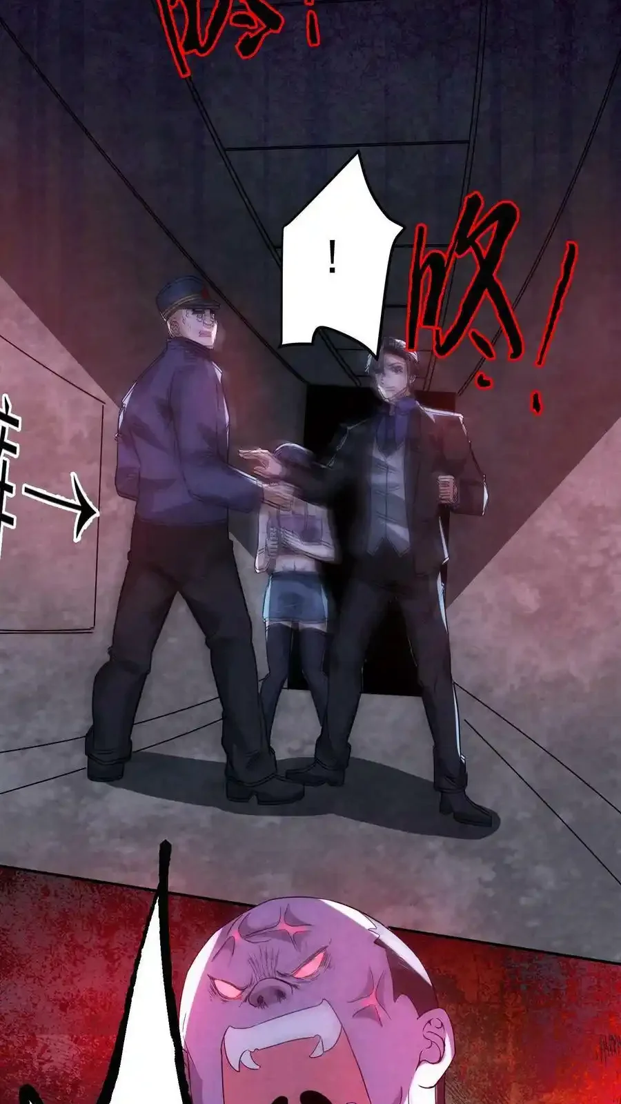 Read Overly Ferocious of Being Cautious Manga Online