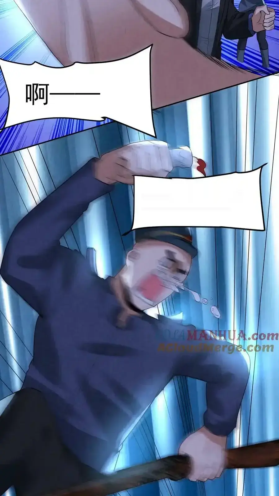 Read Overly Ferocious of Being Cautious Manga Online