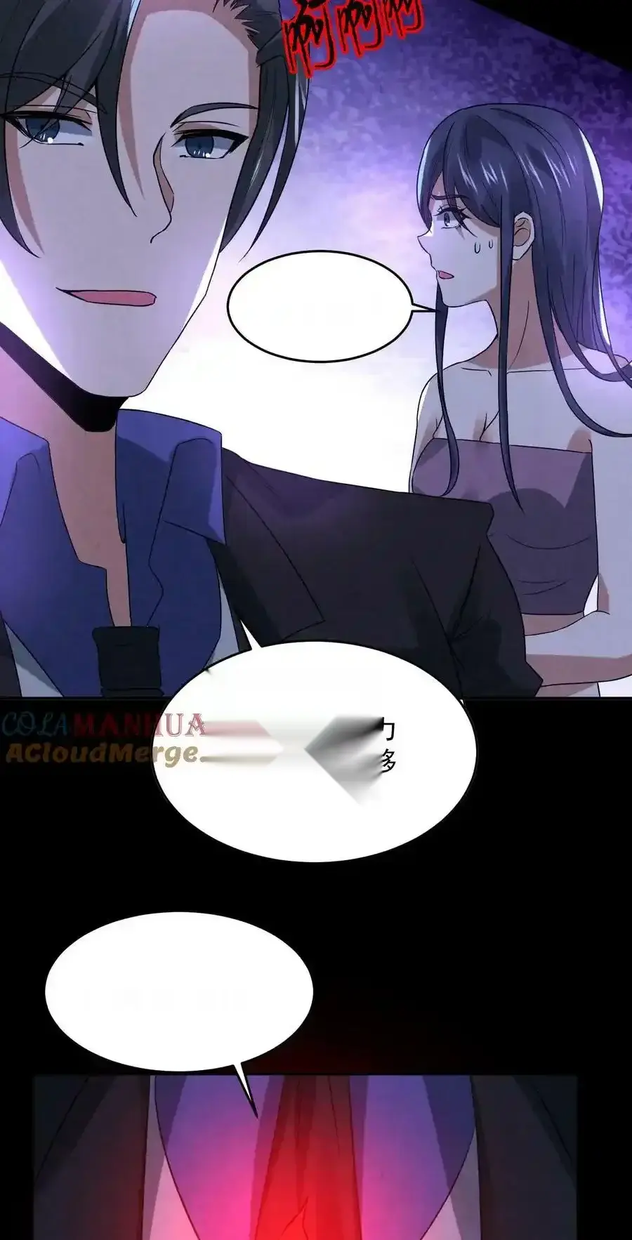 Read Overly Ferocious of Being Cautious Manga Online