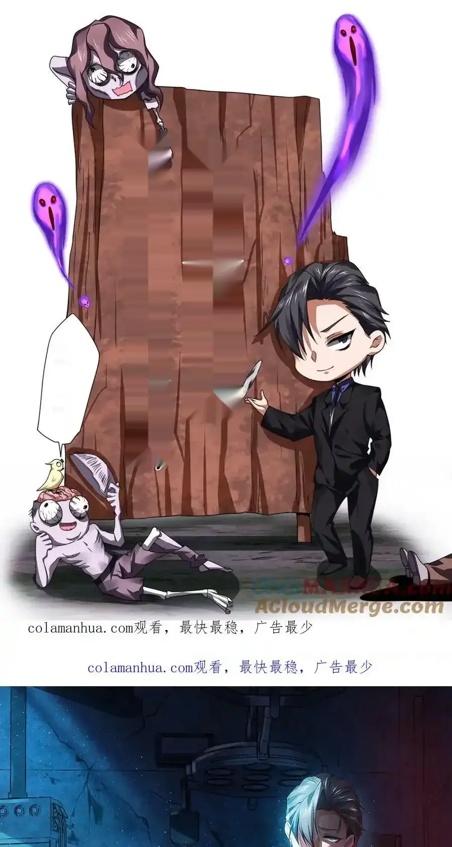 Read Overly Ferocious of Being Cautious Manga Online