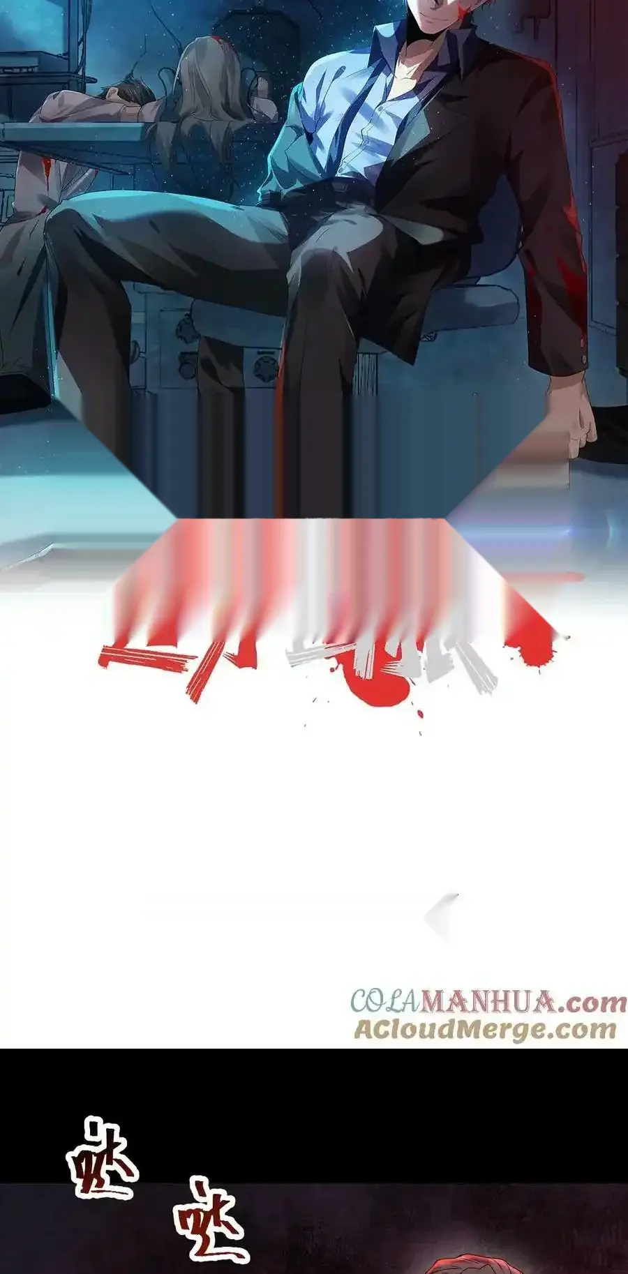 Read Overly Ferocious of Being Cautious Manga Online