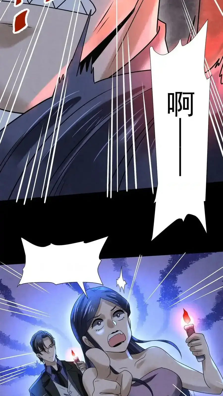 Read Overly Ferocious of Being Cautious Manga Online