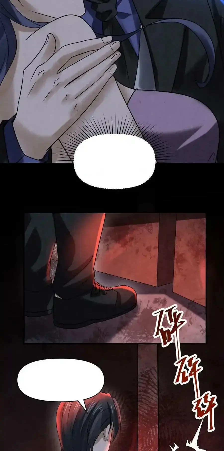 Read Overly Ferocious of Being Cautious Manga Online