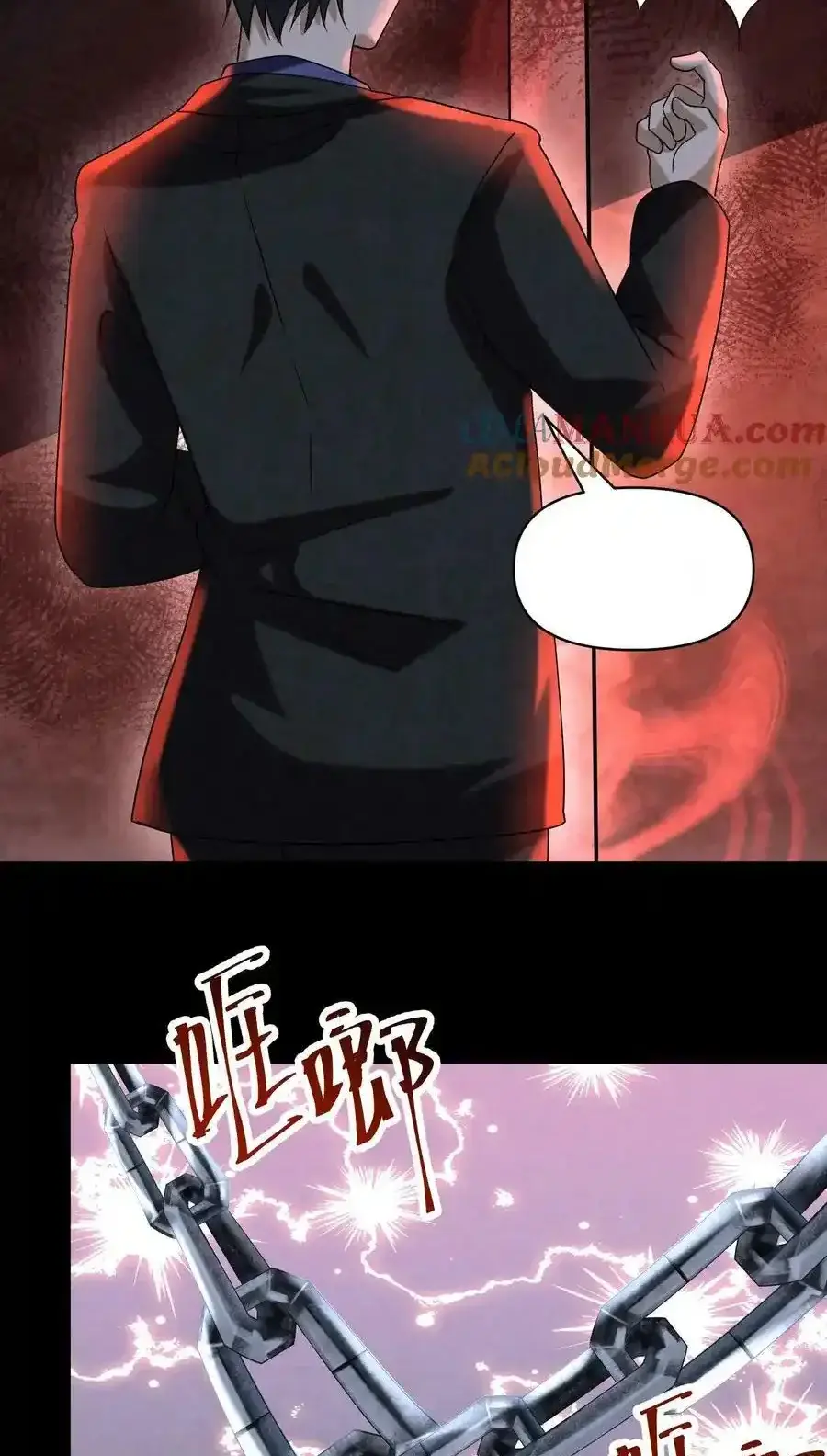 Read Overly Ferocious of Being Cautious Manga Online