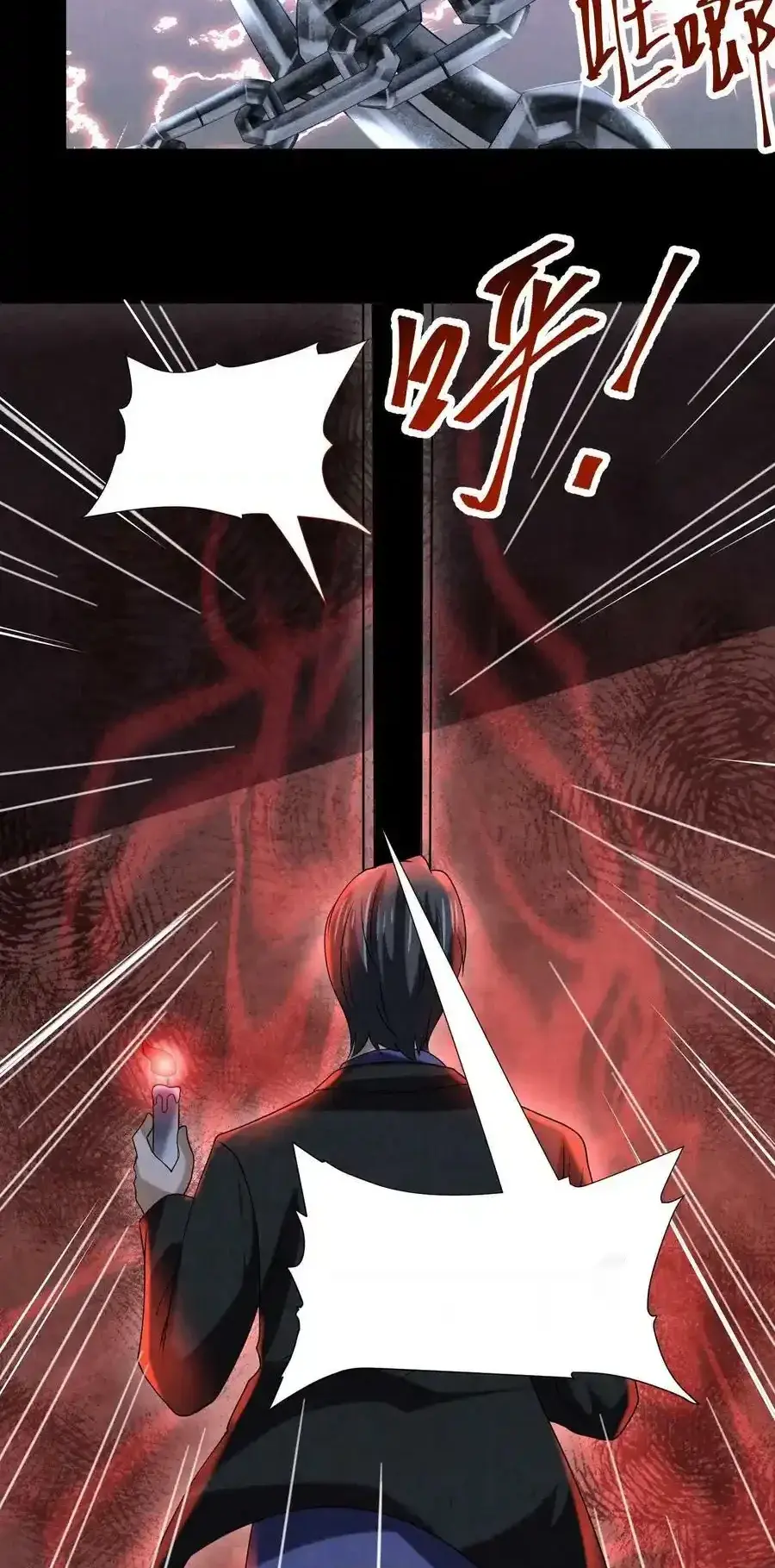 Read Overly Ferocious of Being Cautious Manga Online