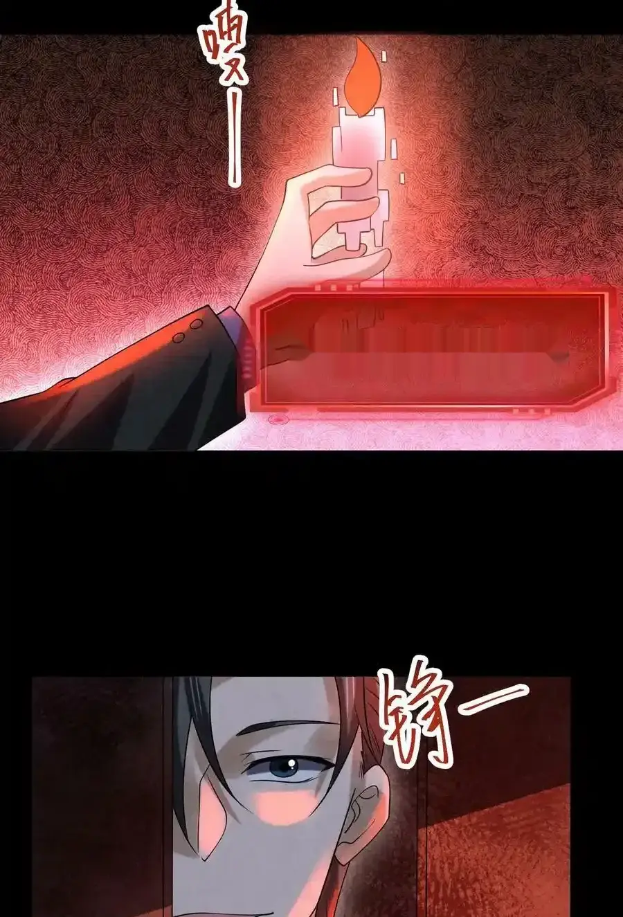 Read Overly Ferocious of Being Cautious Manga Online